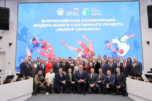 «Единая Россия» определила планы реализации партпроекта «Выбор сильных» на 2026 год