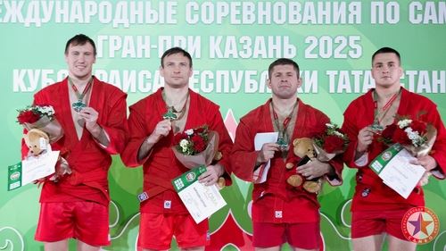 Результаты Гран-При по самбо на призы Раиса Республики Татарстан