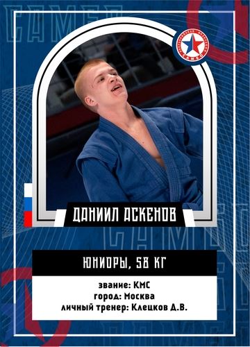 ПРЕЗЕНТАЦИЯ СБОРНОЙ РОССИИ НА ПЕРВЕНСТВО МИРА (юниоры)