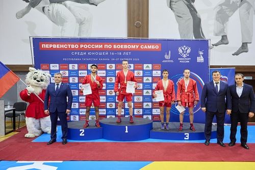 Результаты Первенства России по боевому самбо среди юношей