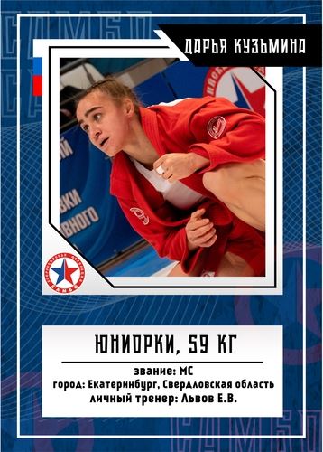 ПРЕЗЕНТАЦИЯ СБОРНОЙ РОССИИ НА ПЕРВЕНСТВО МИРА (юниорки)