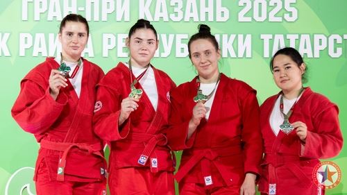 Результаты Гран-При по самбо на призы Раиса Республики Татарстан