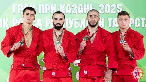 Результаты Гран-При по самбо на призы Раиса Республики Татарстан