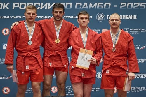 Результаты второго дня Кубка России 2025