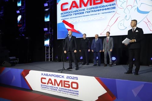 Всероссийский триумф самбо в Хабаровске: память героев и новые горизонты!
