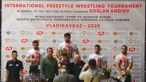 Артур Найфонов — победитель международного турнира по вольной борьбе памяти Сослана Андиева, Артур Найфонов — победитель международного турнира по вольной борьбе памяти Сослана Андиева