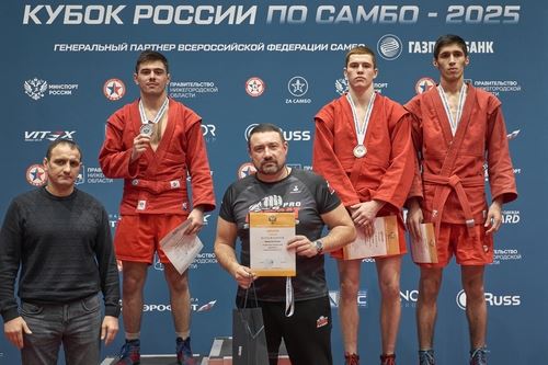 Результаты третьего дня Кубка России 2025