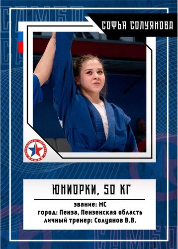 ПРЕЗЕНТАЦИЯ СБОРНОЙ РОССИИ НА ПЕРВЕНСТВО МИРА (юниорки)