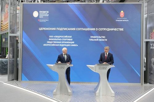 Тульская область и Всероссийская федерация самбо подписали соглашение о сотрудничестве