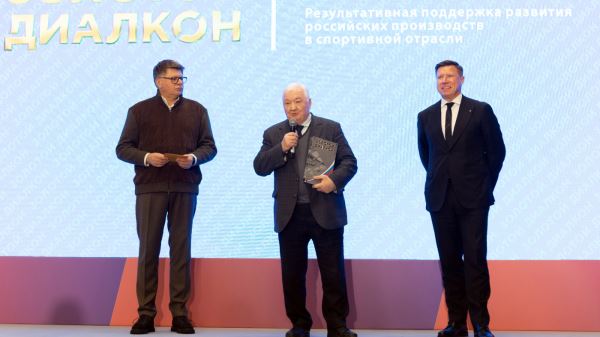 Федерация спортивной борьбы России — лауреат премии «Золотой Диалкон», Федерация спортивной борьбы России — лауреат премии «Золотой Диалкон»